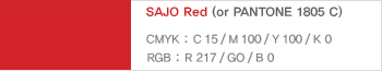 SAJO Red - SAJO Red (or PANTONE 1805 C) CMYK :15.100.100.0 , RGB :217.0.0